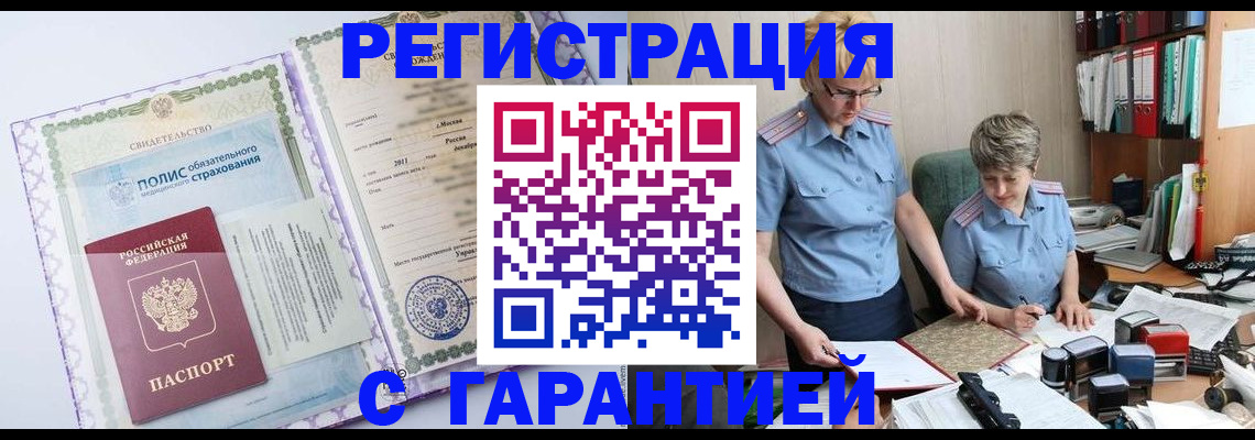 найти адрес прописки в Новокубанске