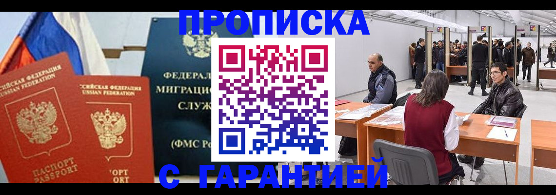 регистрация для школы в Новокубанске